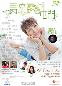 睡公主與月亮王國之謎