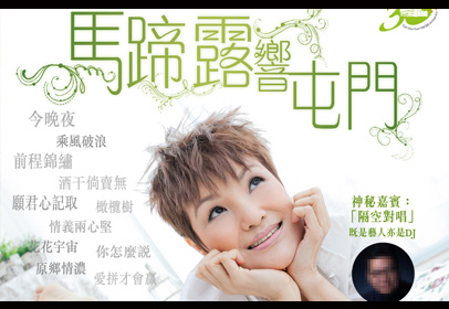 睡公主與月亮王國之謎